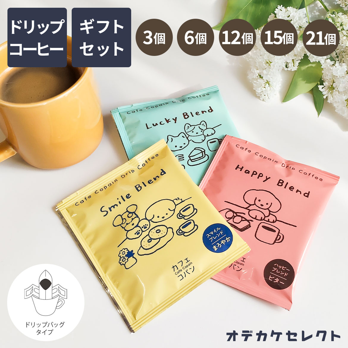 �ڥ����ݥ�ͭ��14��20:00�ۡ� ���٤륻�åȡۥ����ҡ� ���ե� �ɥ�å� ������� ���襤�� 1000�� �ʲ� �����ҡ����ե� �ץ쥼��...