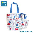 【クーポン有|25日23:59迄】【A4サイズ限定値下げ中!】トートバッグ a4 レディース ミニトート かわいい おしゃれ カジュアル コットン エコバッグ ...