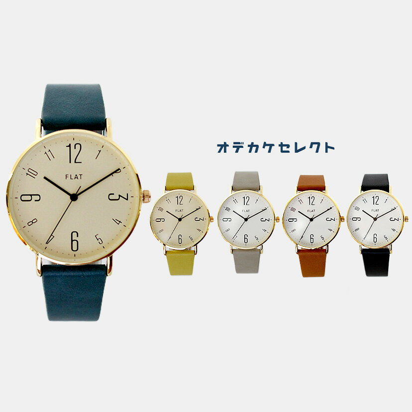 【スーパーSALEクーポン有】腕時計 