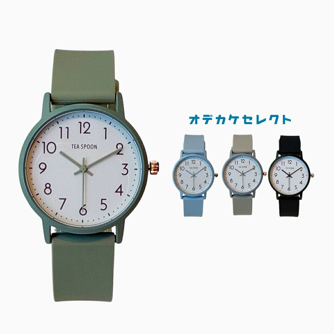 楽天市場】ラバーベルト（ベルトカラーグレー）の通販