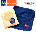 プチギフト 1000円 雑貨 タオルハンカチ 個包装 ハンドタオル ハンカチタオル ハンカチ 今治 タオル 刺繍 日本製 プチギフト ギフト プレゼント 保育園...