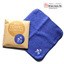 プチギフト 1000円 雑貨 タオルハンカチ 個包装 ハンドタオル ハンカチタオル ハンカチ 今治 タオル 刺繍 日本製 プチギフト ギフト プレゼント 保育園...
