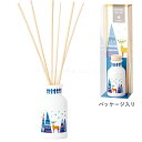 ディフューザー スティック HYGGE フォレスト かわいい おしゃれ 北欧 インテリア アロマ フレグランス 香り 雑貨