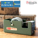 テープカッター おしゃれ コンパクト かわいい テープディスペンサー セロテープ セロハンテープ 卓上 セロハンテープ台 小巻 penco ペンコ S テープ ...