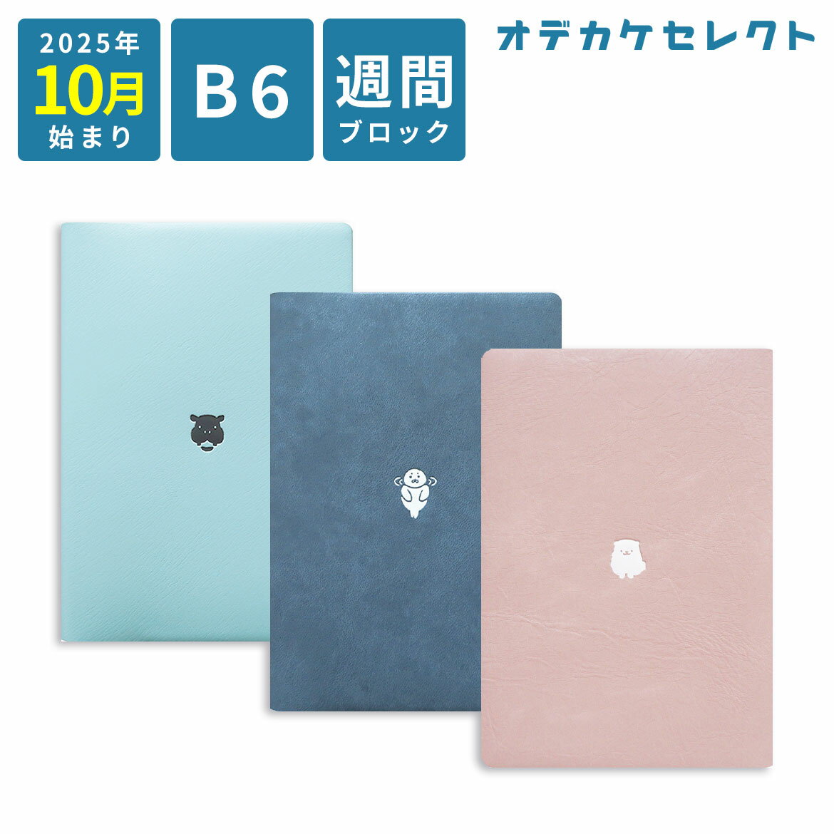 ڥݥͭ3023:59ۥ塼Ģ 2025 2026 10Ϥޤ ꡼ ּ ե İ ޥȥ Ģ ֥֥å B6 ...