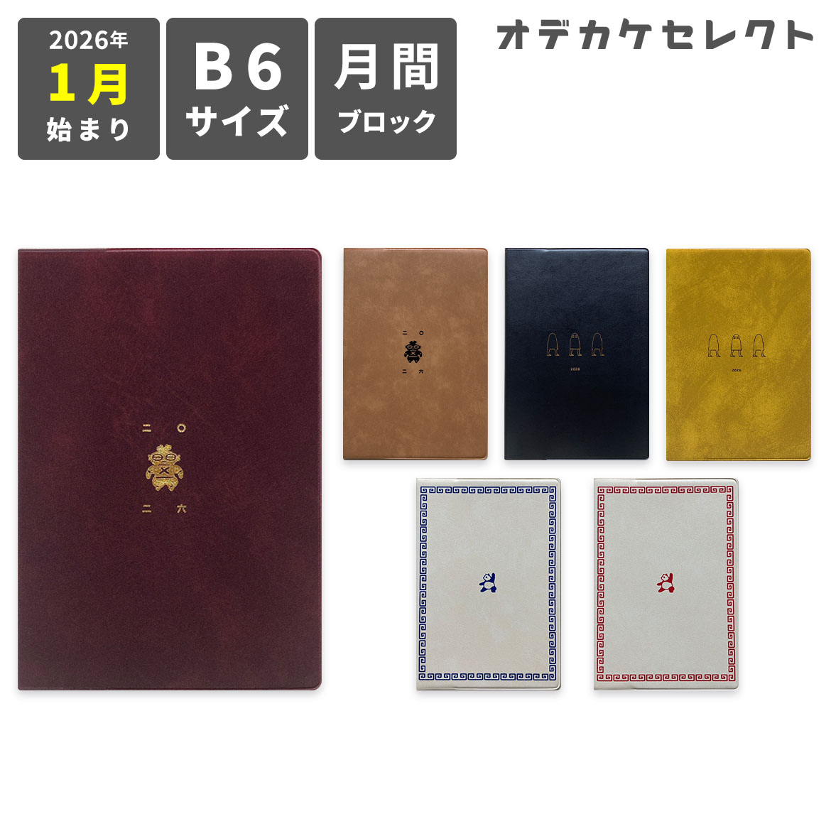 ڥݥͭ2920:00ۥ塼Ģ 2026 1Ϥޤ B6  ޥ󥹥꡼ Ģ  ֥å ꡼ 襤 ּĢ 塼...