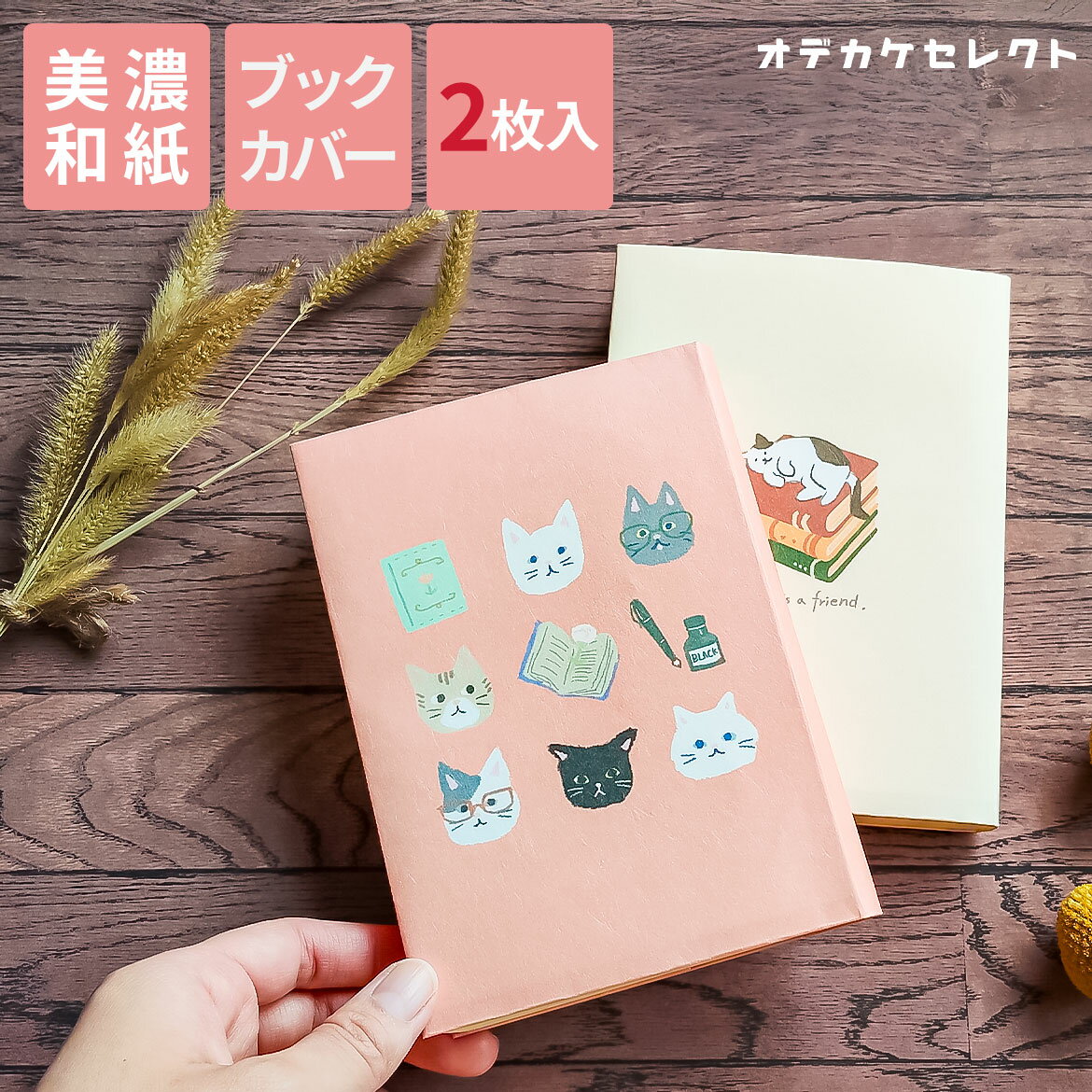 ڥݥͭ2920:00ۡ2ۥ֥åС ʸ   ʸ С » 襤 A6 ܥС ʸ˥ ե ץ쥼 ...