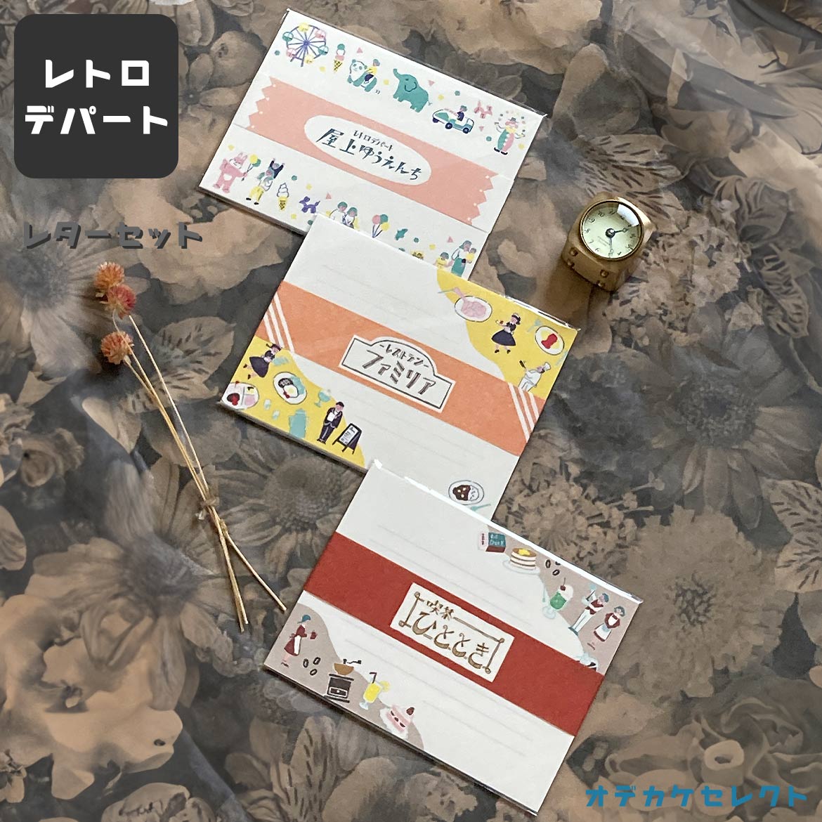 【クーポン有|29日20:00】レターセット おしゃれ かわいい レターセット 便箋 美濃和紙 和紙 コンパクト 文房具 文具 プレゼント ギフト プチギフト ...