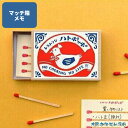 【クーポン有|16日01:59迄】【 2個セット】【楽天1位獲得】メモ帳 ミニ メモ おしゃれ かわいい 小さい ポケットサイズ コンパクト 文房具 文具 プレ...