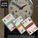 【クーポン有|29日20:00】レターセット ミニ かわいい レターセット 小さい 便箋 美濃和紙 和紙 コンパクト 文房具 文具 プレゼント ギフト プチギフ...
