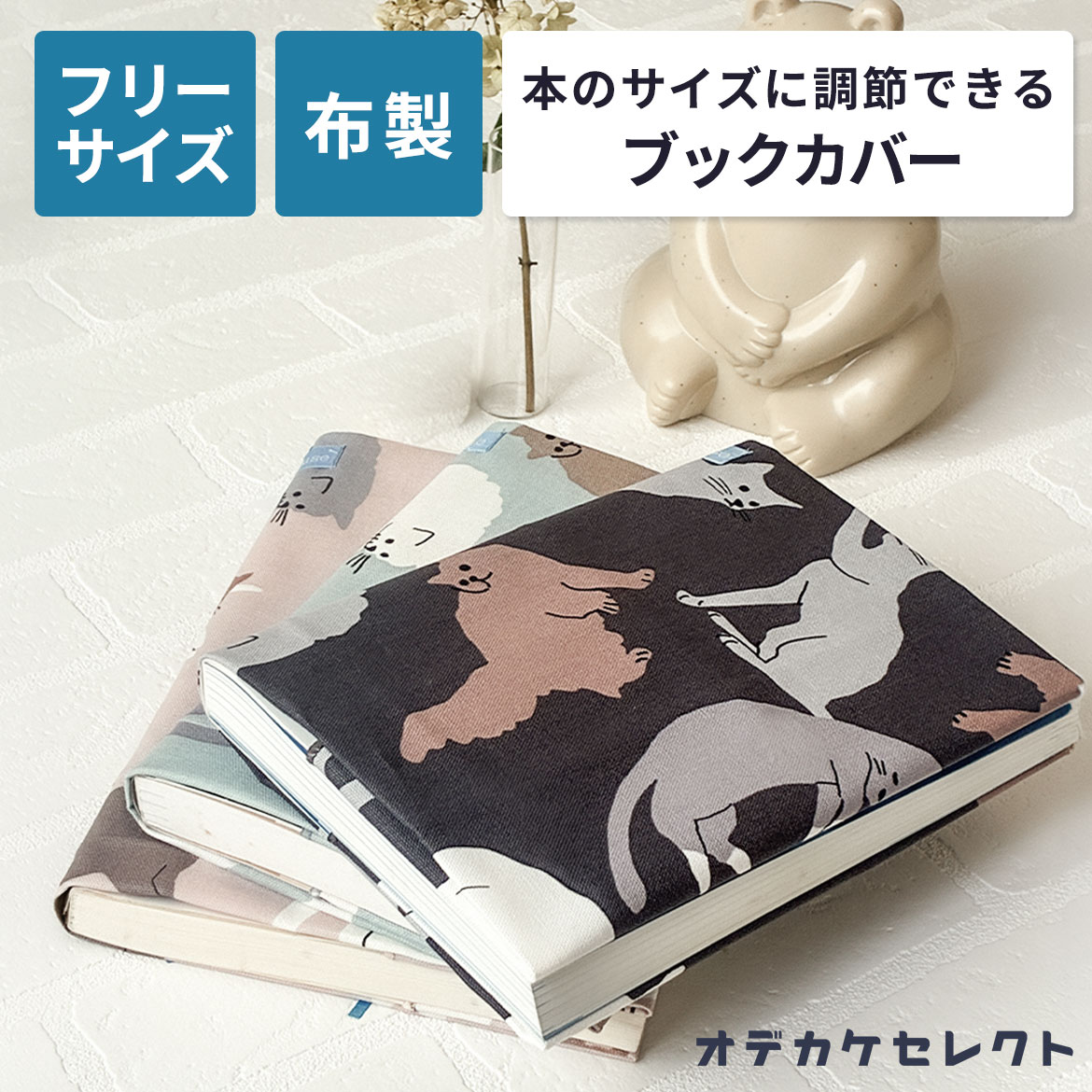 楽天市場】単語帳（ブックカバー｜文房具・事務用品）：日用品雑貨