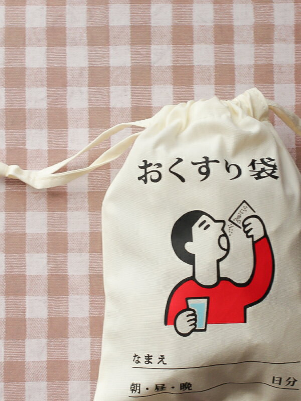巾着袋 小物入れ 入園 コップ入れ 入園 お茶コップ 歯磨きコップ 入学 きんちゃく...