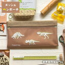 ペンケース 大容量 メッシュ かわいい おしゃれ 大人 ペンポーチ シンプル おもしろ 雑貨 新学期 筆箱 コスメポーチ レディース 女性 ファスナーペンケース...