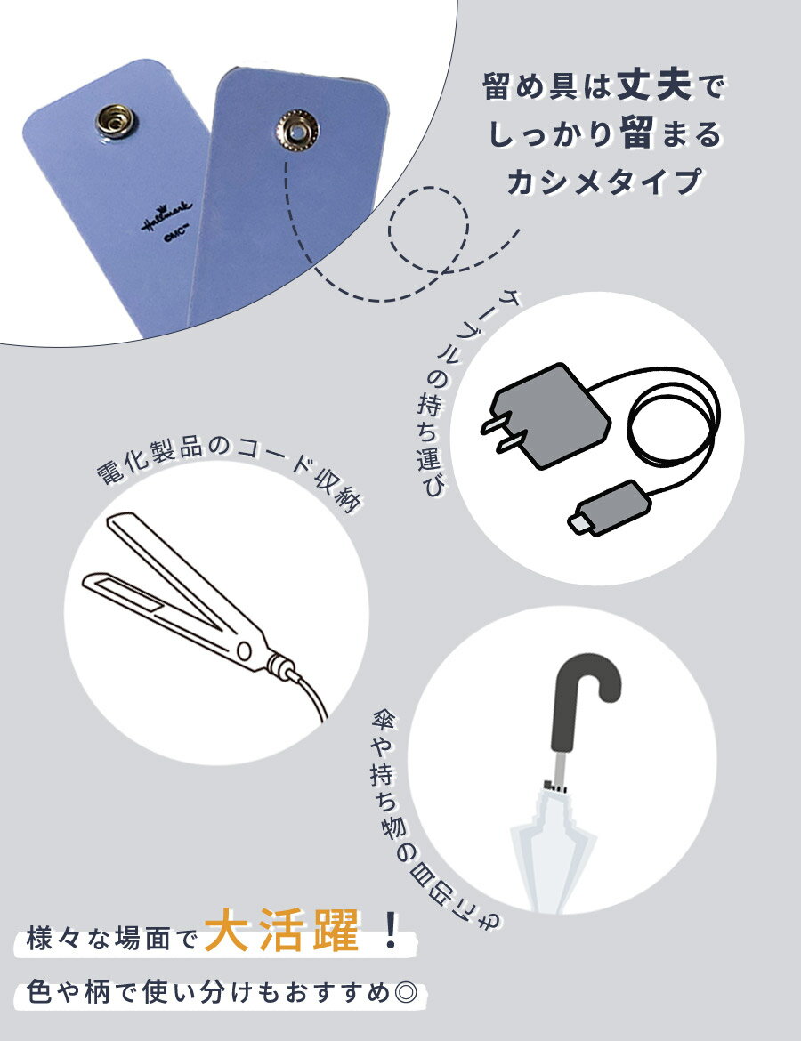 【クーポン有｜14日20:00】【楽天一位獲得】ケーブルバンド シリコン おしゃれ か...