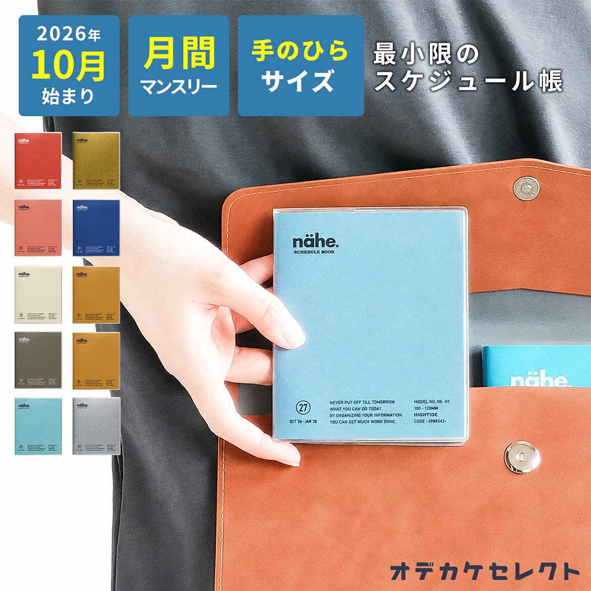 楽天市場】ブルー 青（手帳｜手帳・日記帳・家計簿）：手帳・ノート