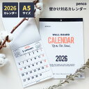 【スーパーSALEクーポン有】カレンダー 2026 壁掛け シンプル デザイン レトロ 学校 オフィス 自宅 スケジュール 書き込み おしゃれ 令和8年 12ヶ...