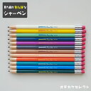 シャーペン penco シャープペンシル ペンコ かわいい プチギフト おしゃれ 100円 200円 筆記具 ギフト 0.5mm 消しゴム付き プレゼント 入学...