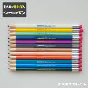 【最大1000円OFF★23:59迄】シャーペン penco シャープペンシル ペンコ かわいい プチギフト おしゃれ 100円 200円 筆記具 ギフト 0.5mm 消しゴム付き プレゼント 入学祝い 入学式 卒業式 卒業記念 品 退職 大量 雑貨 ばらまき パサーズメイト ハイタイド HIGHTIDE