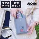 【在庫セール|3690円→2952円】【在庫限り】スマホポーチ スマホショルダー 斜めがけ ムーミン スマホポシェット 縦 財布 キャラクター ポケット付き レ...