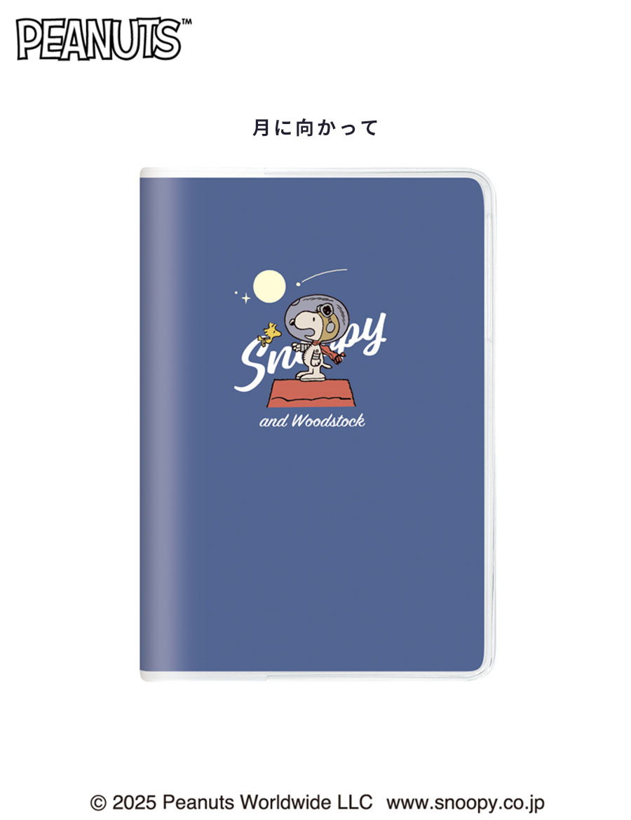 楽天市場】ホワイトデー キャラクター（手帳・ノート・紙製品｜文房具