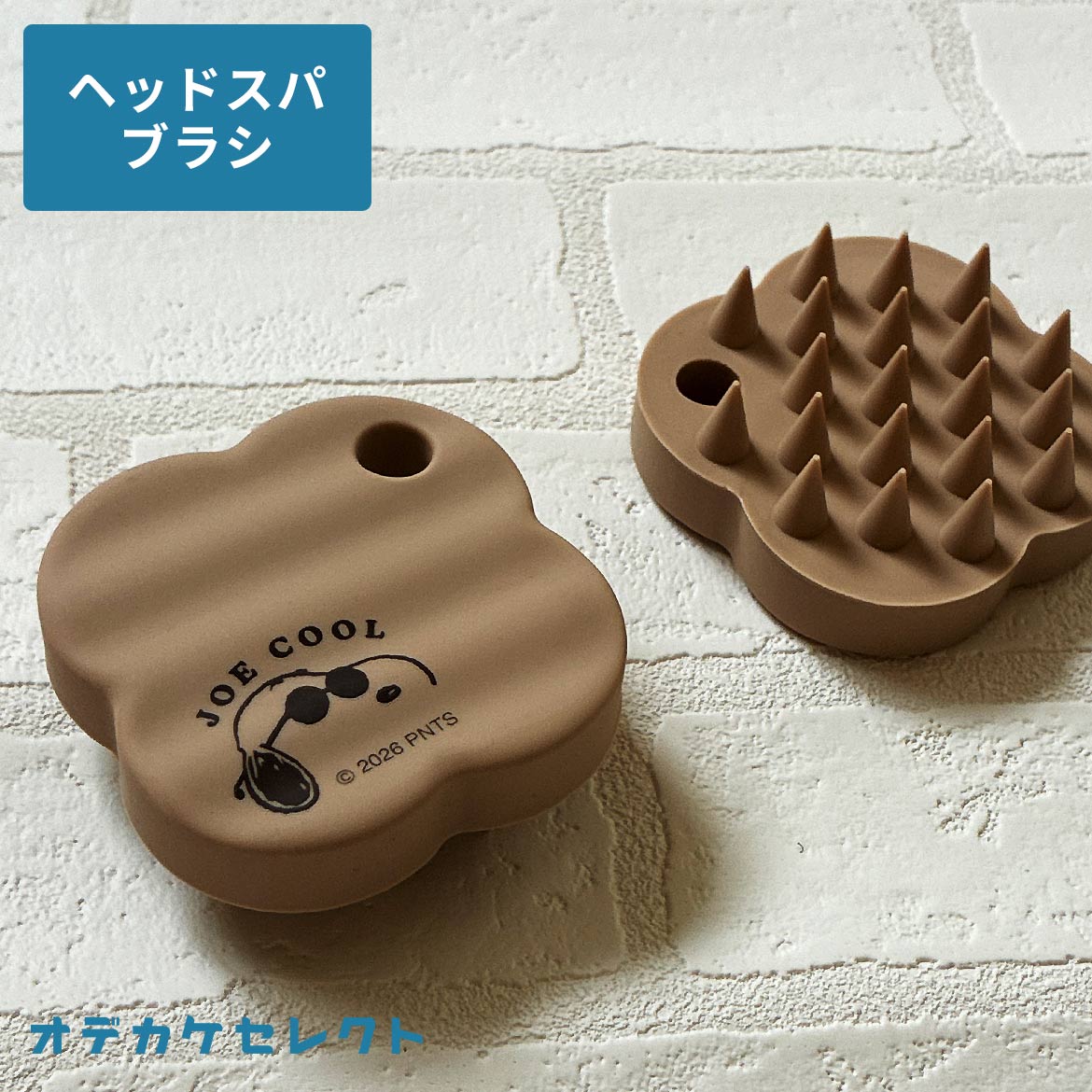 キーワード： おでかけセレクト おでかけせれくと お出かけセレクト かわいい カワイイ 可愛い 大人かわいい 大人可愛い 大人カワイイ オトナかわいい オトナ可愛い 女の子 女子 女友達 女性がもらったら嬉しい インスタ インスタ映え SNS映え 楽天 楽天市場 Rakuten おすすめ 人気 雑貨 ギフト プチギフト プレゼント 返しプチギフト 子 ありがとう アイテム ほんの気持ち お世話になりました 感謝 ばら撒き 10代 20代 30代 40代 小学生 中学生 高校生 大学生 部活 先輩 男女兼用 ユニセックス レディース メンズ クリスマス クリスマスプレゼント 誕生日プレゼント 景品 賞品 喜ばれる 素敵 実用的子供会 お別れ会 お楽しみ会 こども会 SNOOPY PEANUTSヘッドスパブラシ リラックス スヌーピー BATH 2WAY JOE COOL キャラクター かわいい ブラシ お風呂 入浴 シリコーンゴム シリコン 頭 シャンプーブラシ スカルプブラシ ヘッドスパブラシ マッサージブラシ 頭皮ブラシ スカルプ 洗浄 頭皮マッサージ ヘッドスパ 頭皮用みんな大好きスヌーピー！スヌーピーのヘッドスパブラシが登場！ 2WAY使用♪ ＞＞　【 ソーシャルギフト 】　LINEやメールで送れるギフト、対応店舗です 【 詳細はこちら 】 素材 シリコーンゴム サイズ SNOOPY/JOE COOL：約H65×W65 ×D25mm デザイン SNOOPY・JOE COOL 【備考】 ●色柄は実物と多少異なることがあります。
