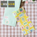 【クーポン有|16日01:59迄】レターセット 手紙 大人 おしゃれ かわいい お洒落 便せん 便箋 セット デザイン レトロ 横書き 封筒 女の子 カラフル ...