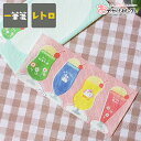 【クーポン有|16日01:59迄】レターセット 手紙 大人 おしゃれ かわいい お洒落 便せん 便箋 セット デザイン レトロ 横書き 封筒 女の子 カラフル ...