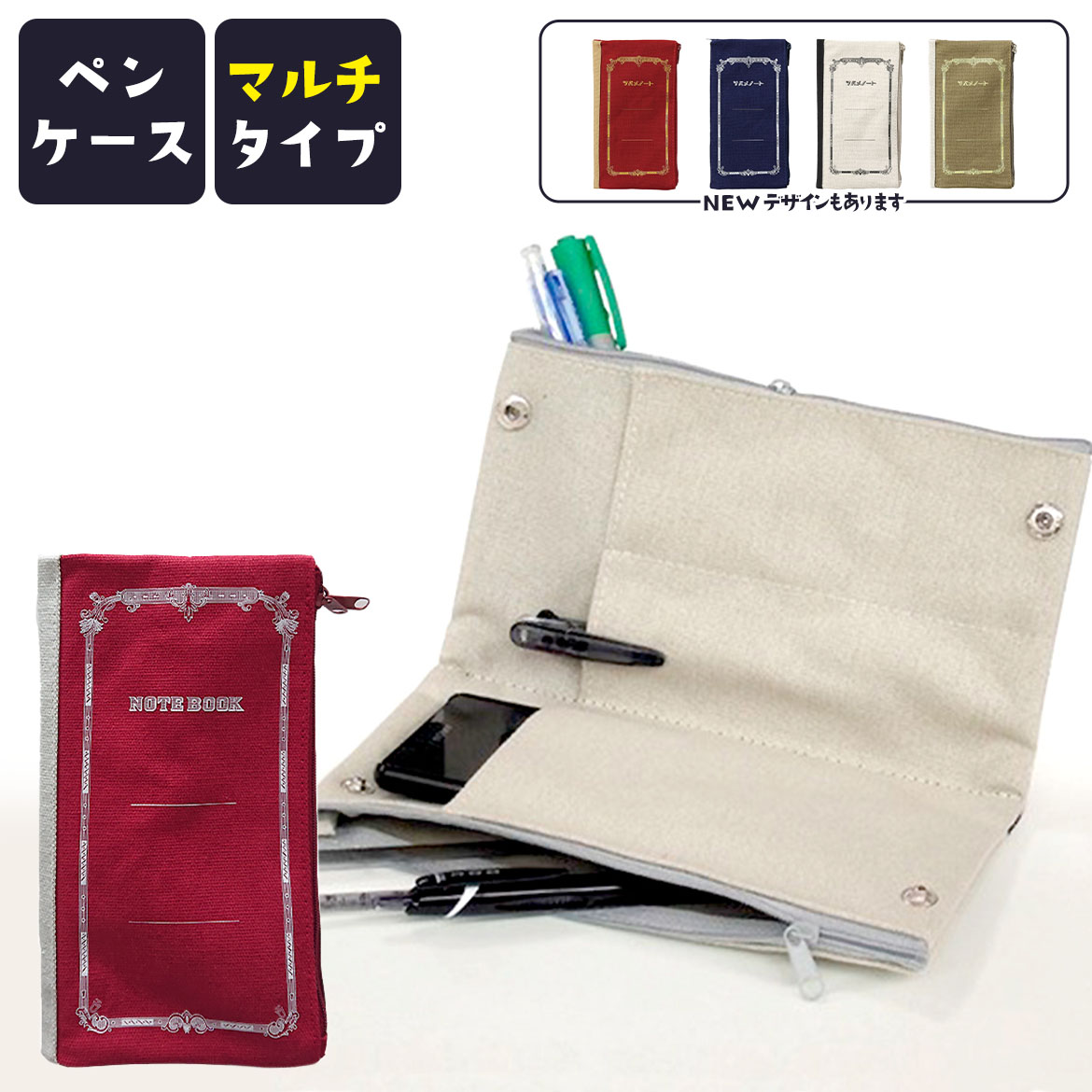 【クーポン有|30日23:59迄】ペンケース ポーチ おしゃれ 大容量 キャンバス 帆布 高校生 大人 女子 マルチケース かわいい つばめ ノート 眼鏡 文房...