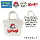 ミニトートバッグ トートバッグ レディース トート ミニ 小さめ 帆布 キャンバス かわいい おしゃれ アメリカン カジュアル ランチバッグ サブバッグ お弁当...