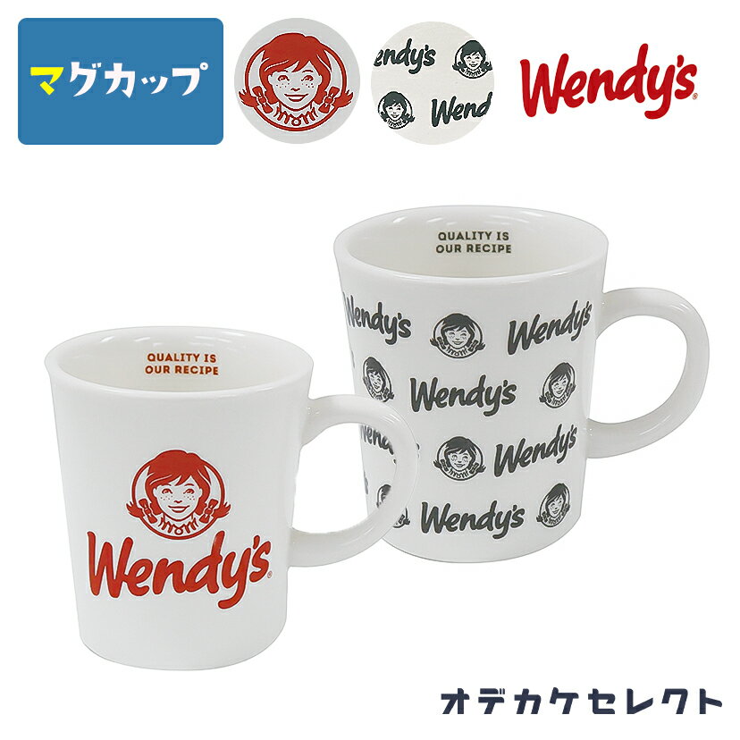 楽天おでかけセレクト　楽天市場店マグカップ マグ おしゃれ ウェンディーズ Wendy's 雑貨 レトロ アメリカン 陶器 可愛い コップ カフェ カップ カフェラテ ロゴ デザイン ショップ プチギフト ギフト インテリア カジュアル ポップ 白 ホワイト