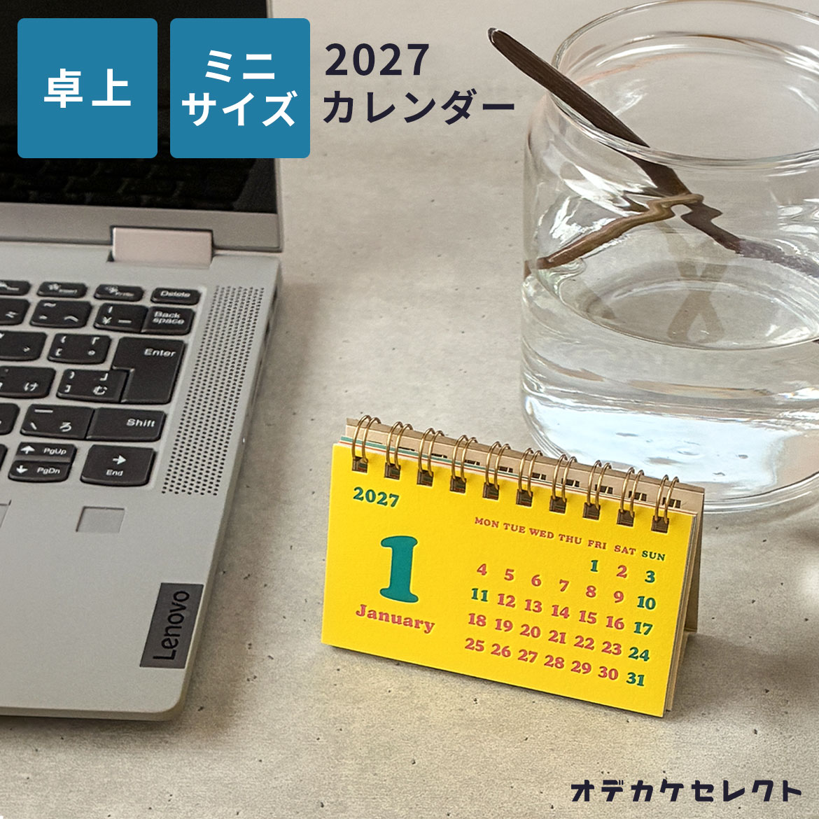 キーワード： おでかけセレクト おでかけせれくと お出かけセレクト 最強配送 最強翌日配送 ソーシャルギフト 楽天ソーシャルギフト ソーシャルギフト対応 全商品 ネットショッピング ポイント消化 ポイント消費 面白い おもしろい おもしろ 変わった 個性的 希少 派手 ウケる モテる おしゃれ オシャレ お洒落 センスのいい かわいい カワイイ 可愛い 大人かわいい 大人可愛い 大人カワイイ 女の子 女子 女友達 女性がもらったら嬉しい 珍しい めずらしい メズラシイ インスタ インスタ映え SNS映え 楽天 楽天市場 Rakuten おすすめ 人気 ギフト 実用 実用品 実用的 プチプレゼント 誕プレ 自分へのご褒美 妻 夫 彼女 彼氏 義母 女子校生 女子高校生 女子中学生 小学生女子 女子大学生 プチギフト プレゼント お礼 お礼ギフト お返し 卒業 卒園 転校 小学生 中学生 高校生 大学生 部活 先輩 引退 男子 男の子 アイテム ばら撒き 10代 20代 30代 40代 50代 60代 入園 入学 学校 小学生 中学生 高校生 大学生 部活 先輩 引退 男女兼用 ユニセックス レディース メンズ 景品 賞品 贈答 贈答品 贈り物 おくりもの 贈物 贈りもの デザイン 実用的 子供 こども キッズ 子供会 お別れ会 お楽しみ会 こども会 文房具 可愛い文房具 文具 学校 スクール オフィス 卓上カレンダー カレンダー 2027 小さい 小さめ 小さいサイズ 小さめサイズ コンパクト コンパクトサイズ ミニ ミニサイズ かさばらない スタンド デスク オフィス 仕事 動物 アニマル アニマルパレードカラフル グラフィック パターン ダイナソーパレード 恐竜 名刺サイズ 卓上 カレンダー2027 机 アニマルパレード カラフル ryuryu リュリュ卓上カレンダー 4種の名刺サイズカレンダー 置き場所を選ばない小さなサイズなのでデスク周りはもちろん、ちょっとした時に日付を確認したい場所に置けて便利！ グラフィックデザインは立体感のある凹ませ加工 素材 紙 始まり曜日 月曜日始まり サイズ 約H60×W91mm デザイン アニマルパレードグラフィックパターンダイナソーパレード 備考 祝日・休日の内容は2026年3月現在の物です。祝日法の改正により変更になる場合がございます。 ＞＞　【 ソーシャルギフト 】　LINEやメールで送れるギフト、対応店舗です 【 詳細はこちら 】