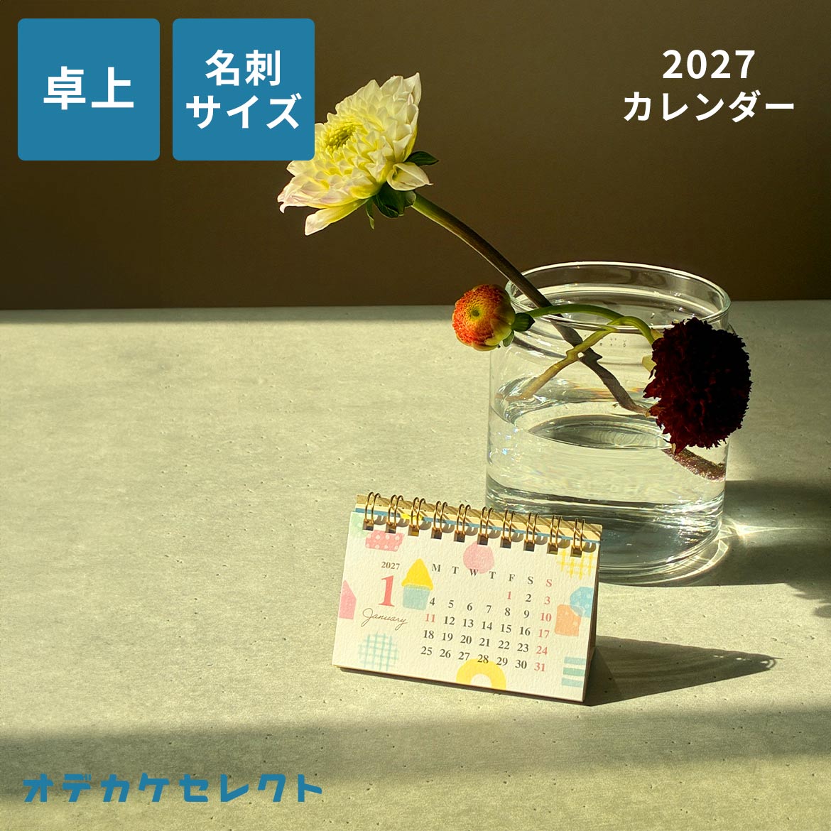 キーワード： おでかけセレクト おでかけせれくと お出かけセレクト 最強配送 最強翌日配送 スーパーセール 楽天スーパーセール ソーシャルギフト 楽天ソーシャルギフト ソーシャルギフト対応 スーパーセール 楽天スーパーセール セール rakutenスーパーセール 全商品 ネットショッピング ポイント消化 ポイント消費 面白い おもしろい おもしろ 変わった 個性的 希少 派手 ウケる モテる おしゃれ オシャレ お洒落 センスのいい かわいい カワイイ 可愛い 大人かわいい 大人可愛い 大人カワイイ 女の子 女子 女友達 女性がもらったら嬉しい 珍しい めずらしい メズラシイ インスタ インスタ映え SNS映え 楽天 楽天市場 Rakuten おすすめ 人気 ギフト プチギフト プレゼント お礼 お返し 卒業 卒園 転校 小学生 中学生 高校生 大学生 部活 先輩 引退 男子 男の子 アイテム ばら撒き 10代 20代 30代 40代 50代 60代 入園 入学 学校 小学生 中学生 高校生 大学生 部活 先輩 引退 男女兼用 ユニセックス レディース メンズ 景品 賞品 贈答 贈答品 贈り物 おくりもの 贈物 贈りもの デザイン 実用的 子供 こども キッズ 子供会 お別れ会 お楽しみ会 こども会 文房具 可愛い文房具 文具 学校 スクール オフィス 卓上カレンダー カレンダー 2027 小さい 小さめ 小さいサイズ 小さめサイズ コンパクト コンパクトサイズ ミニ ミニサイズ かさばらない スタンド デスク オフィス 仕事 動物 アニマル アニマルパレードカラフル グラフィック パターン ダイナソーパレード 恐竜 名刺サイズ カレンダー 卓上 カレンダー2027 机 アニマルパレード カラフル ryuryu リュリュ卓上カレンダー 4種の名刺サイズカレンダー 置き場所を選ばない小さなサイズなのでデスク周りはもちろん、ちょっとした時に日付を確認したい場所に置けて便利！ 素材 紙 始まり曜日 月曜日始まり サイズ 約H60×W91mm デザイン アニマルパレードグラフィックパターンダイナソーパレード 備考 祝日・休日の内容は2026年3月現在の物です。祝日法の改正により変更になる場合がございます。 ＞＞　【 ソーシャルギフト 】　LINEやメールで送れるギフト、対応店舗です 【 詳細はこちら 】