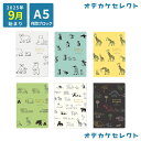 【クーポン有|19日20:00】【2025年9月始まり】スケジュール帳 2026年 かわいい 手帳 A6 スケジュール 9月始まり マンスリー かわいい 動物 ...
