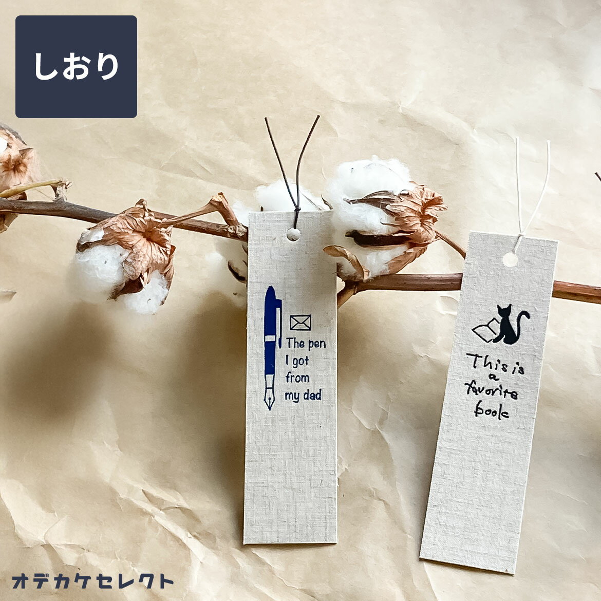 �ڥ����ݥ�ͭ��24��20:00�ۥ֥å��ޡ����� ʸ�� ������ �֥å��ޡ��� ������� �İ��� �� �Ρ��� a5 a6 b6 ������ �б� �ڥ� ��·�� �ץ�����...