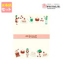 【クーポン有|29日20:00】レターセット 手紙 大人 おしゃれ かわいい お洒落 便せん 便箋 セット デザイン レトロ 横書き 封筒 女の子 カラフル 美...