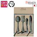 【クーポン有|29日20:00】しおり ブックマーカー おしゃれ 金属 かわいい かっこいい ブックマーク 文具 本 読書 Bookmark 日本製 アルミ ブ...