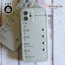 【クーポン有|15日23:59迄】iPhone13 iPhone12 ケース 面白い iPhoneケース 個性的 マット iPhone11 iPhone 13 12 11 おしゃれ 海外 おもしろ かわいいアラーム 目覚まし アイフォン13 アイフォン12 アイフォン11 シリコン