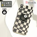 【クーポン有|15日23:59迄】iPhone13 12 ケース 面白い スマホグリップ iPhoneケース 個性的 マット iPhone11 iPhone SE 第3世代 SE2 SE3 iPhone8 iPhone7 シリコン おしゃれ 海外 おもしろ かわいい ビリヤード フィンガーホルダー 白黒 モノトーン