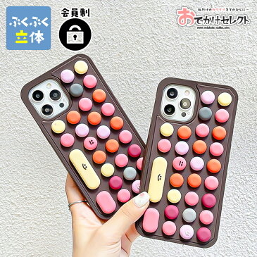 【スーパーSALEクーポン有】iPhoneケース 面白い ペア オシャレ iphone12 ケース スマホケース かわいい iphone7ケース iphone8 ケースiPhone 11 se se2 se3 第三世代 おもしろ 可愛い おしゃれ シリコン キャラクター ソフト くすみカラー 個性的 女子 海外 スマイル