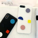 【決算セール30日14:59迄】アウトレット 型落ち iPhone XS ケース iPhone X iPhone8 ケース かわいい おしゃれ 海外 おもしろ シリコン キャラクター 北欧 レザー 木 iPhone7 iPhone8Plus iPhone7Plus 大人女子 アイフォン シリコンケース iPhone スマホケース