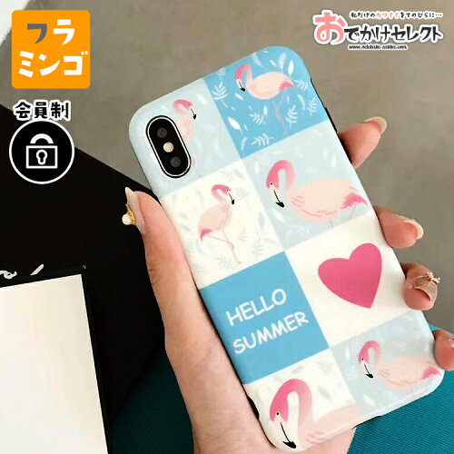 Iphoneケース かわいい Iphone8 ケース 大人かわいい フラミンゴ Iphone Xs X Iphone7ケース おしゃれ 海外 可愛い シリコン ストラップホール ハート 派手 ピンク Tpu キャラクター 薄 あす楽 インスタ 個性的 南国 動物 パステル N7 日本代購流行生活代購館 Myjp Iphoneケース かわいい Iphone8 ケース 大人かわいい フラミンゴ Iphone Xs X Iphone7ケース おしゃれ 海外 可愛い シリコン ストラップホール ハート 派手 ピンク Tpu キャラクター 薄 あす楽 インスタ 個性的 南国 動物 パステル N7 日本代購流行生活代購館 Myjp