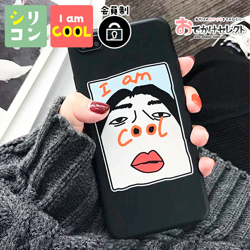 iPhoneケース シリコン iPhone15 iPhone14 iPhone13 iPhone12 mini Pro Max ケース 個性的 おもしろ 面白い ペア 目立つ ソフト iPhone8 7 iPhone SE SE2 SE3 2 第二世代 アイフォン スマホケース かわいい クール 鼻の穴 黒 ブラック