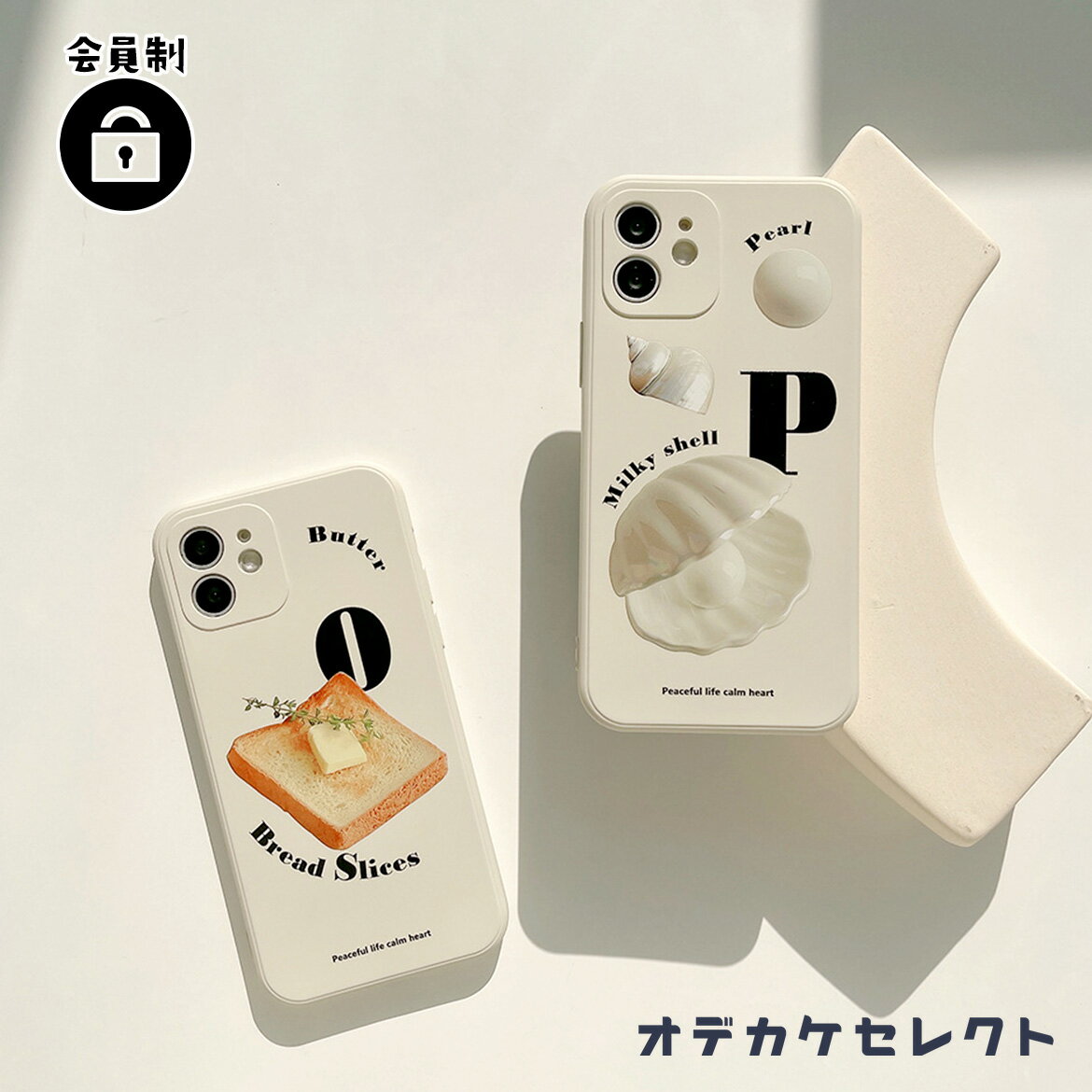 Rakuten - 【クーポン有｜19日20:00】iPhoneケース ペア シンプル iPhone SE ケース iPhone12 11 iPhone11 12 面白い 個性的 iPhone11 12 7 SE2 iPhone8 シリコン かわいい おしゃれ 海外 おもしろ キレイ