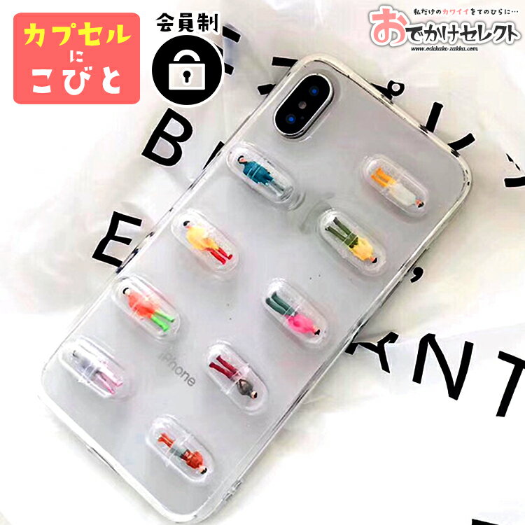 【100円OFF★4日20時～】 iPhoneケース 