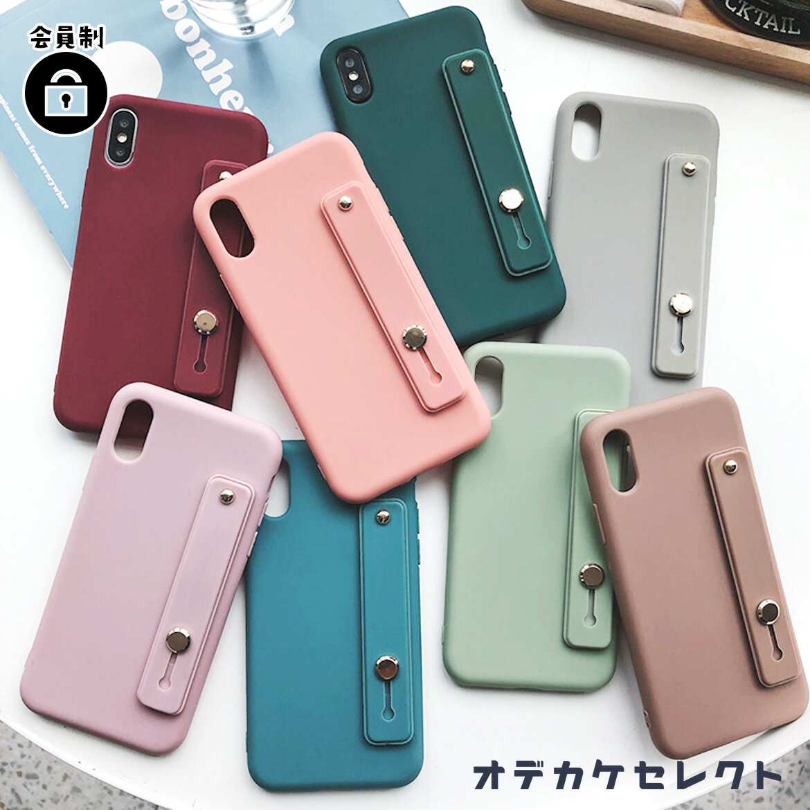 iPhoneケース くすみカラー iPhone13 ケース 人気 女子 大人かわいい ベルト付き バンド ダスティカラー シンプル 持ち手付き ニュアンスカラー おしゃれ シリコン SE 第2世代 第3世代 スマホバンド カバー 韓国 マットカラー