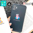 【クーポン有|15日23:59迄】iPhone12 ケース 人気 キャラクター かわいい 面白い iPhone 12 mini Pro 11 SE 第3世代 SE2 SE3 第二世代 iPhoneケース 個性的 ペア カップル 8 シリコン おしゃれ 海外 おもしろ リトル モンスター アイフォン8 アイフォン7 カタツムリ
