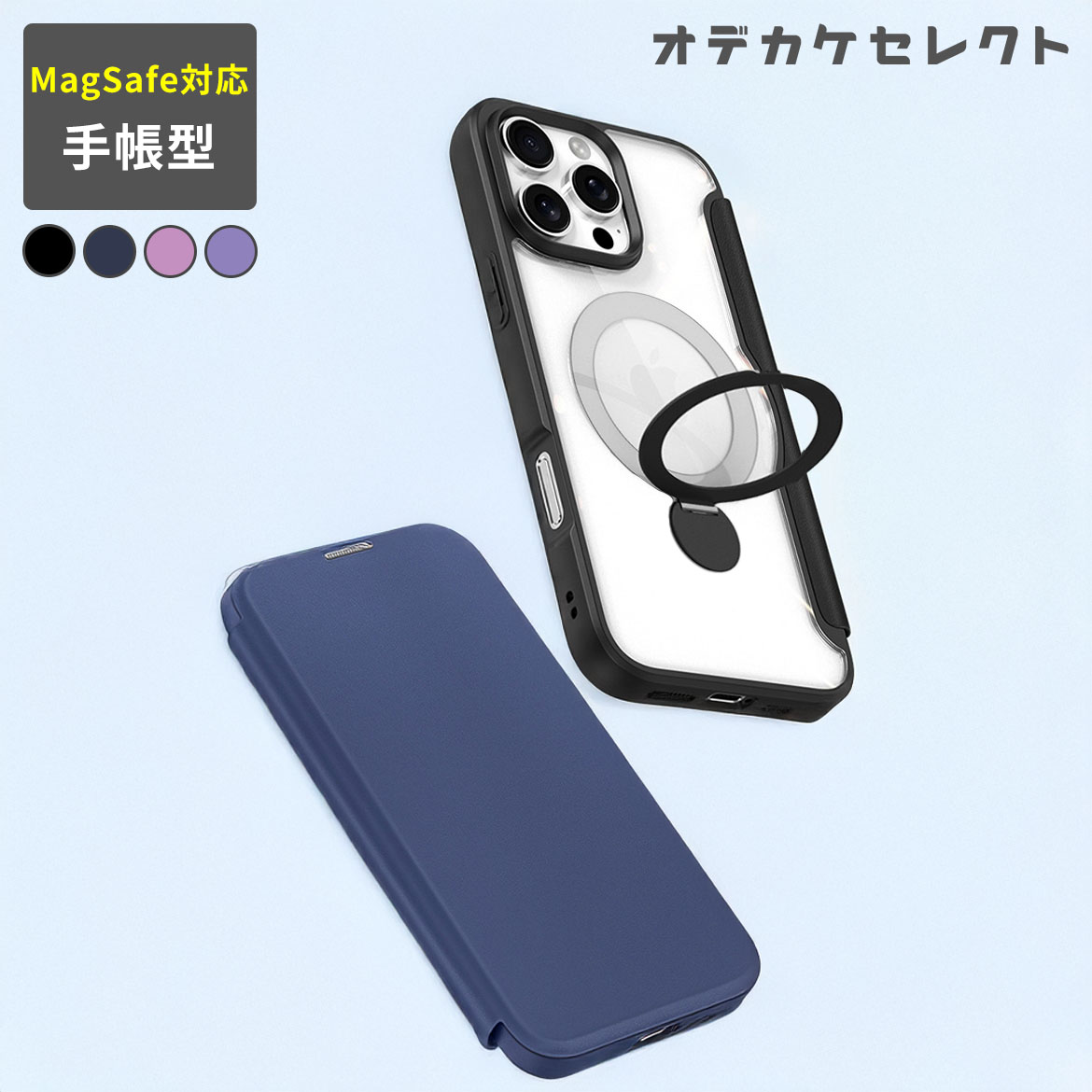 Ǥ쥯ȡŷԾŹ㤨֡MagSafeбiPhone MagSafeб  ޥ iphone17 ۥդ  iPhone16 Pro ꥳ  ץ եȥ  ꥳ󥫥С ̽ ޥۥ ɥå ĢפβǤʤ3,790ߤˤʤޤ