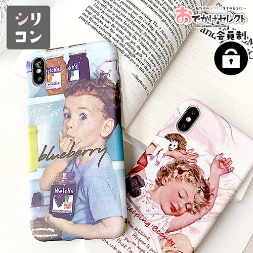 アウトレット Iphoneケース かわいい ハード ケース Iphone11pro イラスト風 写真風 アート 男の子 子供 子ども カワイイ 可愛い レトロ おしゃれ ブルー 青色 N7 日本代購流行生活代購館 Myjp 日本代購 アウトレット Iphoneケース かわいい ハード ケース Iphone11pro イラスト風 写真風 アート 男の子 子供 子ども カワイイ 可愛い レトロ おしゃれ ブルー 青色 N7 日本代購流行生活代購館 Myjp 日本代購