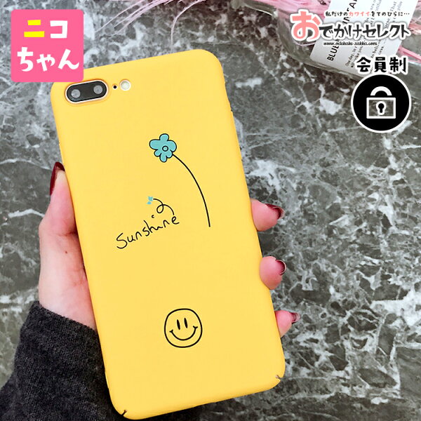 Iphone Xr ケース 薄い みんな探してる人気モノ Iphone Xr ケース 薄い スマホ タブレット パソコン Iphone Xr ケース 薄い みんな探してる人気モノ Iphone Xr ケース 薄い スマホ タブレット パソコン