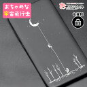 【クーポンで55円OFF/20時〜】iPhone14 ケース